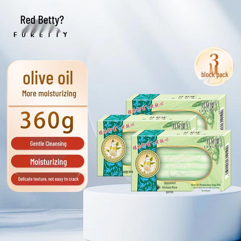 Foretty Olive Oil Moisturizing Soap