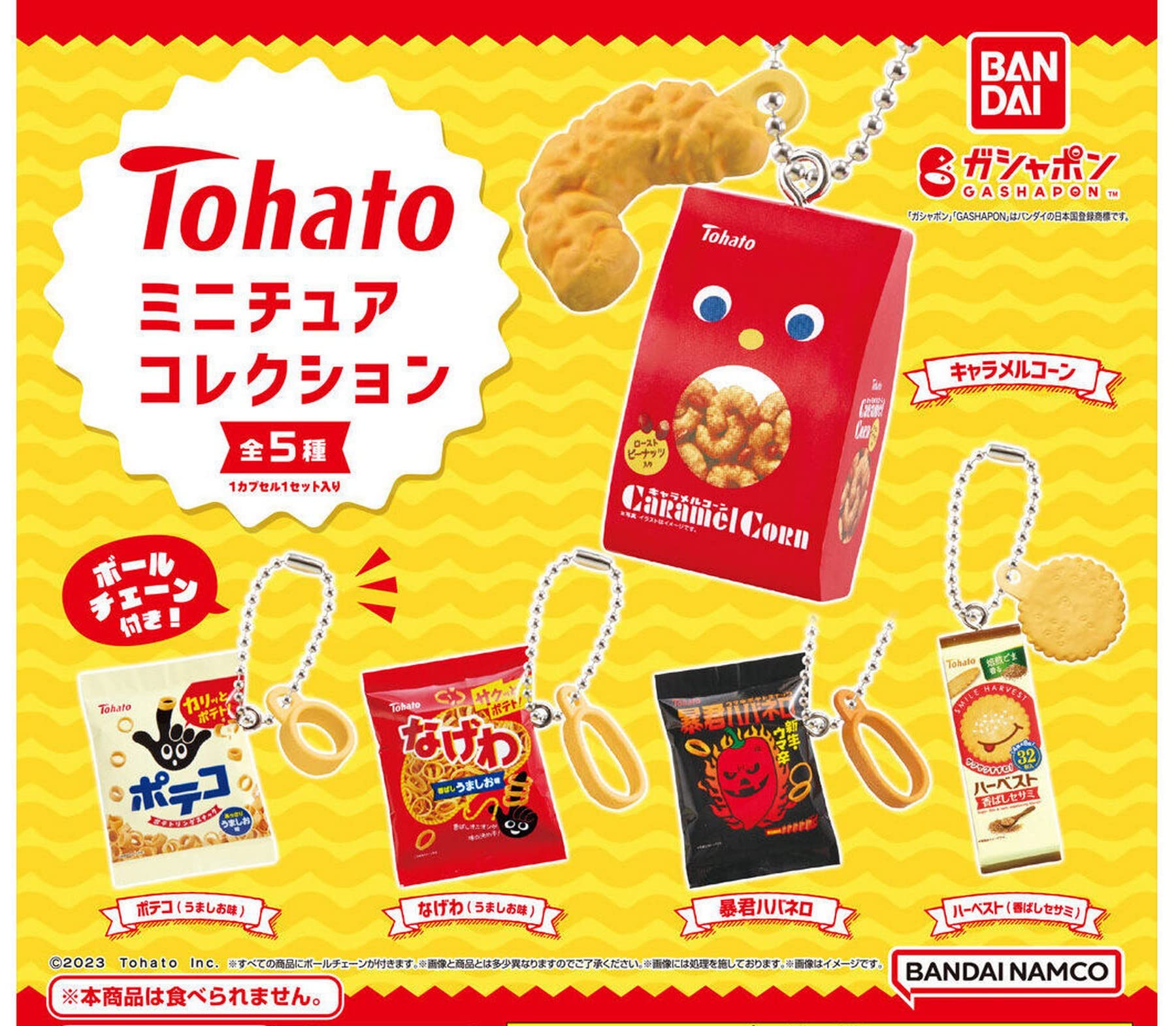 

Коллекция миниатюр Tohato x Все 5 типов наборов Полный комплект Gacha Gacha Capsule Toy