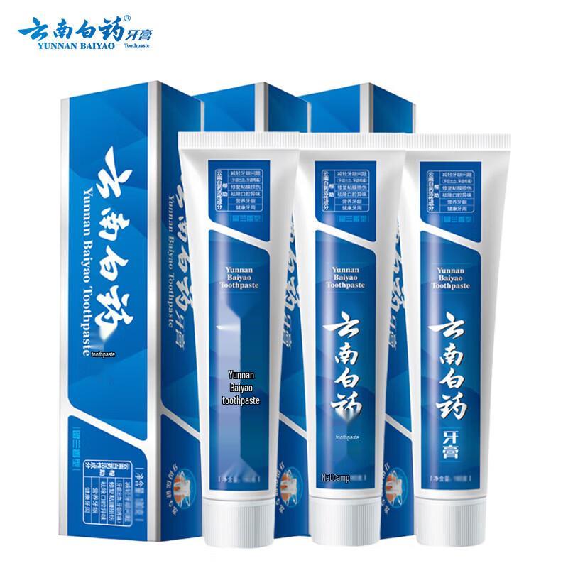 Yunnan Baiyao Spearmint Toothpaste