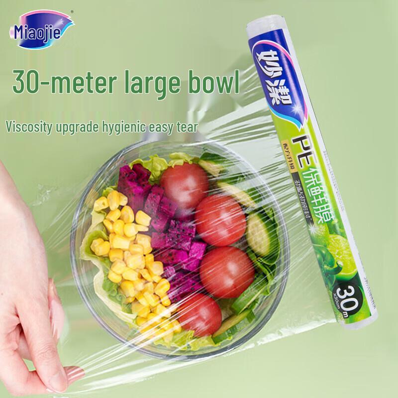 Miaojie Food-Grade PE Disposable Cling Film