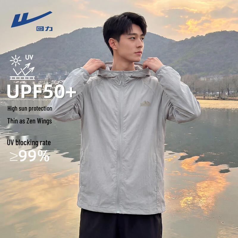 Warrior Men's UV Protection Hooded Jacket