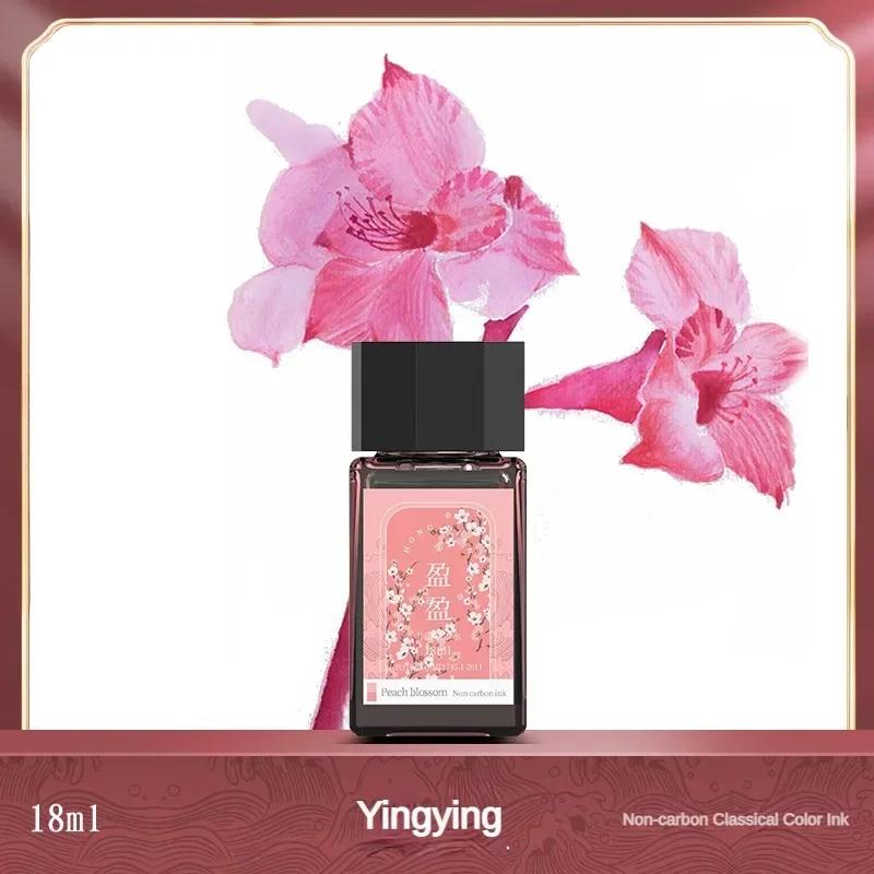 HONGDIAN 18ml Fountain Pen Ink Chinese ink Multicolour Glass Bottled Writing Calligraphy Office School ink Supplies Stationery