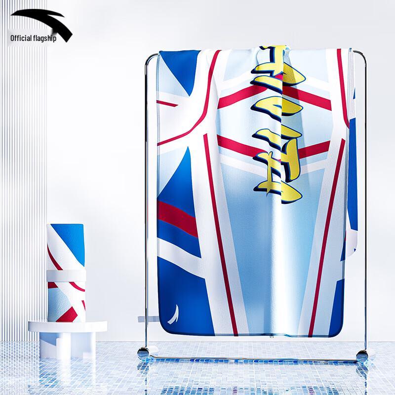 

ANTA Quick-Dry Absorbent Sports & Swimming Towel