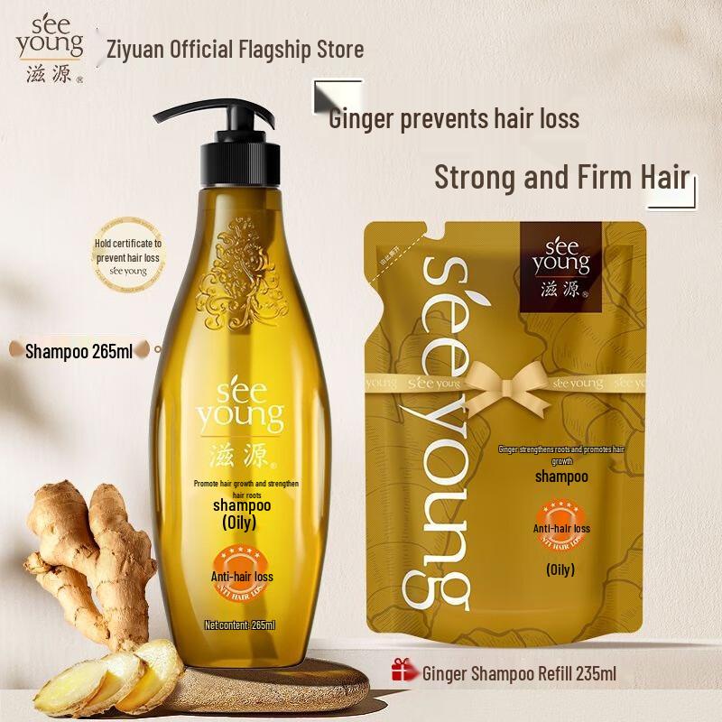 

Ziyuan Silicone-Free Ginger Shampoo