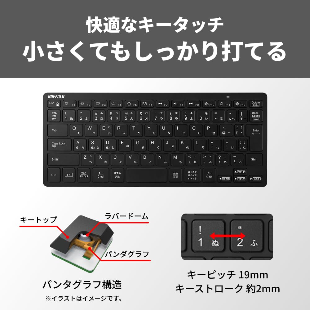 Buffalo Bluetooth 5.0 Wireless Mini Keyboard, Slim, Portable, with Pantograph, Multi-Pairing, Japanese, Black, BSKBB345BK