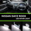 ZXREEK ROOX Room Lamp for Nissan DAYZ ROOX and Mitsubishi EK X This LED Room Lamp Is Specifically Designed for the Interior of the Nissan DAYZ It