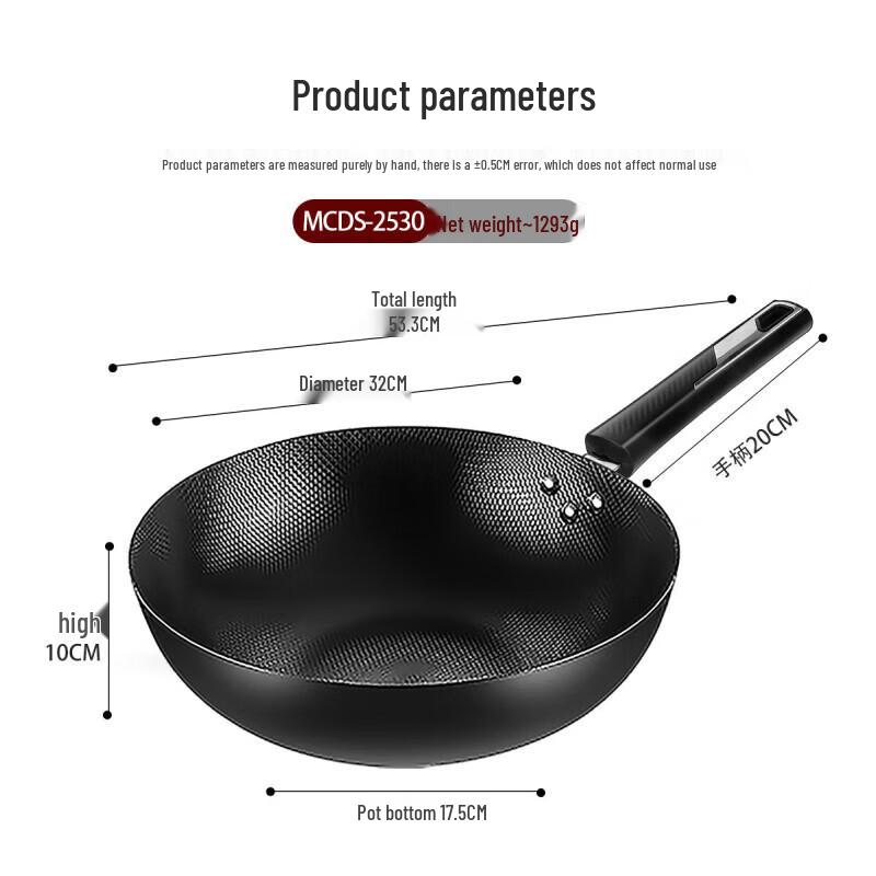 Meichu 32cm Refined Iron Wok, Universal Stove