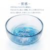 Aderia Glass Six Ocean Gift Made in Glass Nature Traditional Handcrafted in a Japanese Nordic Style (ADERIA) [Tsugaru Bowl, Colors, Design, Boxed,