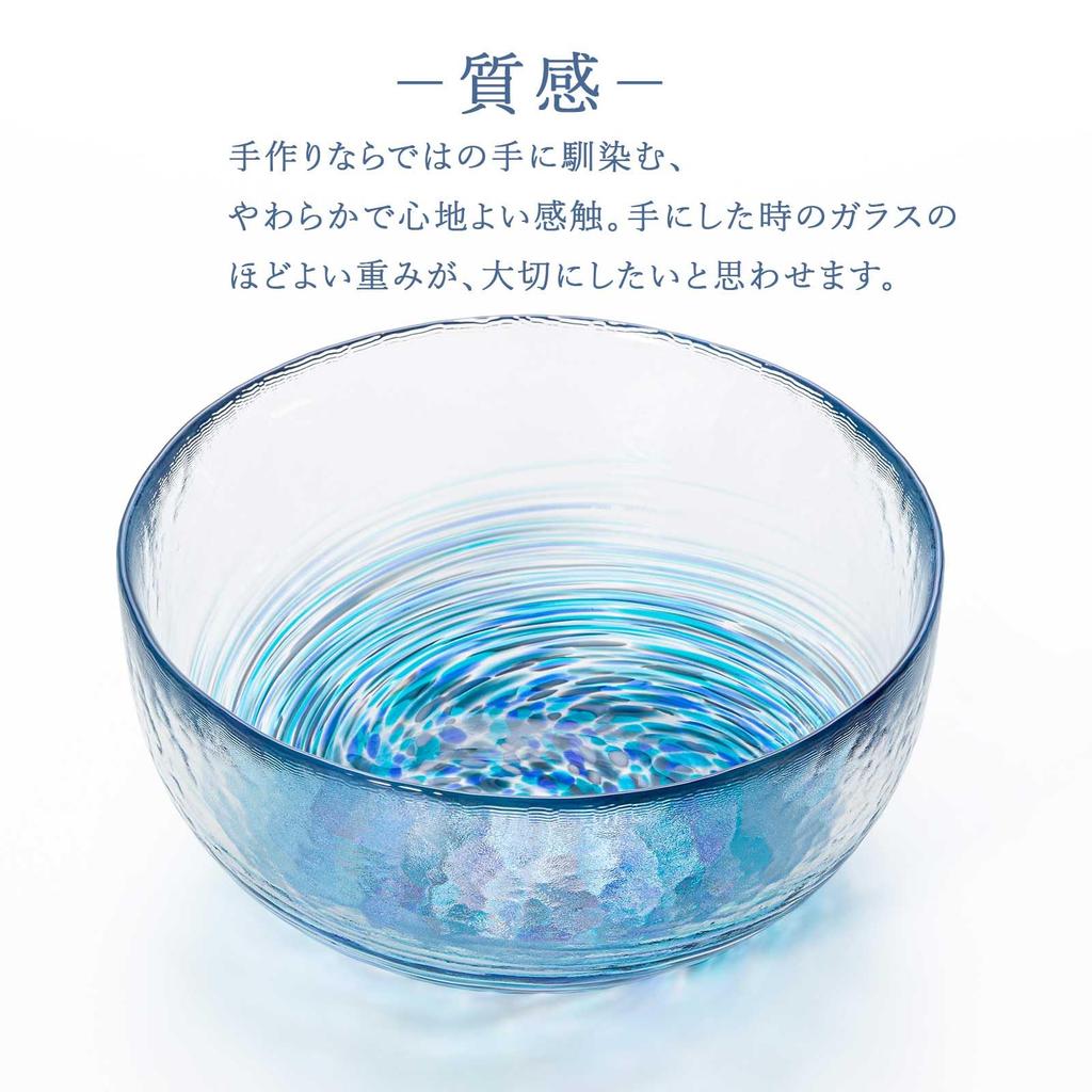 Aderia Glass Six Ocean Gift Made in Glass Nature Traditional Handcrafted in a Japanese Nordic Style (ADERIA) [Tsugaru Bowl, Colors, Design, Boxed,