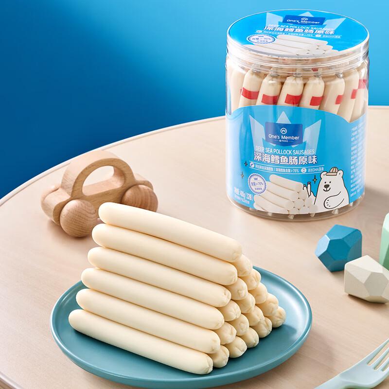 1HK Store DHA Deep Sea Cod Sausages for Babies