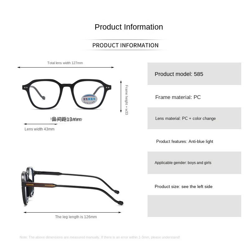 2PACK Children Radiation Protection Glasses Fashion Plain Glasses for Kid Computer Phone Online Course Anti Blue Light Glasses