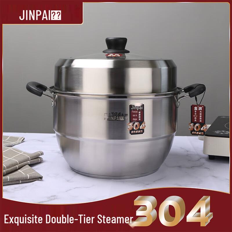 Jinpai 304 Stainless Steel 28cm Double-Layer Steamer Pot