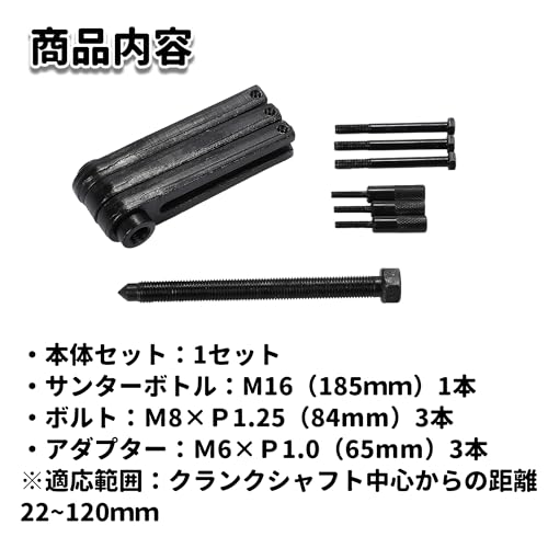 Crankcase separator tool crankbox case special tool transmission single cylinder engine trans shaft maintenance bearing seal replacement