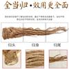 250g 500g Organic Angelica Whole Root Herbal Tea Danggui Chinese Herbs Medicine