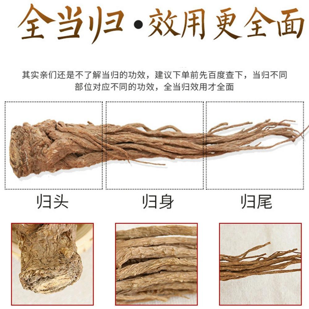 250g 500g Organic Angelica Whole Root Herbal Tea Danggui Chinese Herbs Medicine