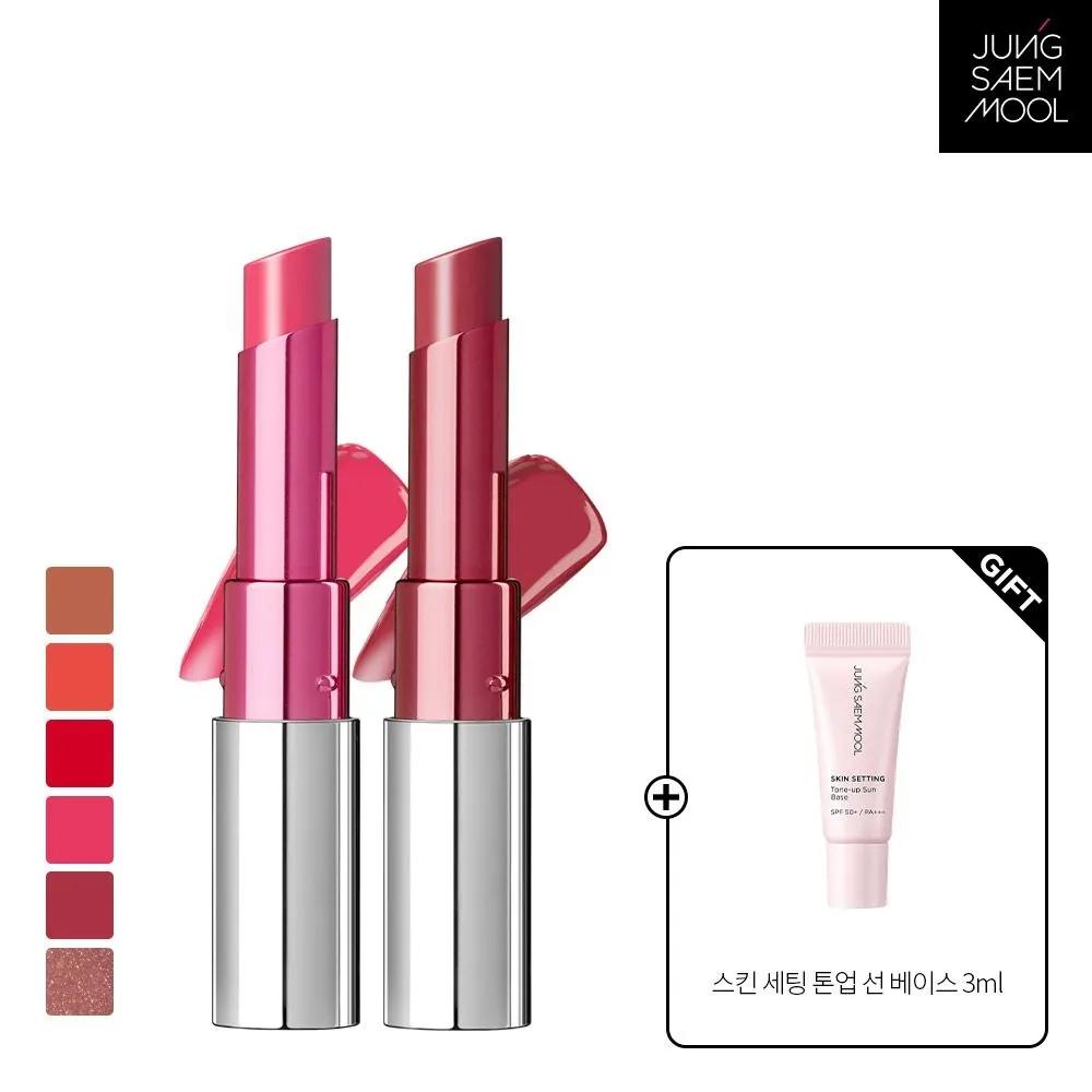 JUNG SAEM MOOL New Classic Glaze Lipstick + Random 2) Dewey Tangerine