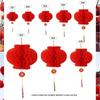 New Year Lanterns Spring Festival Decorations for Shopping Malls