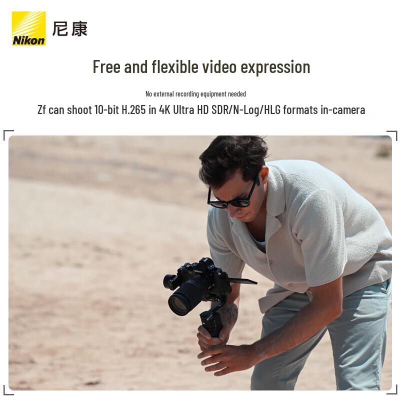 Nikon Zf Full-Frame Retro Mirrorless Camera (CN version)