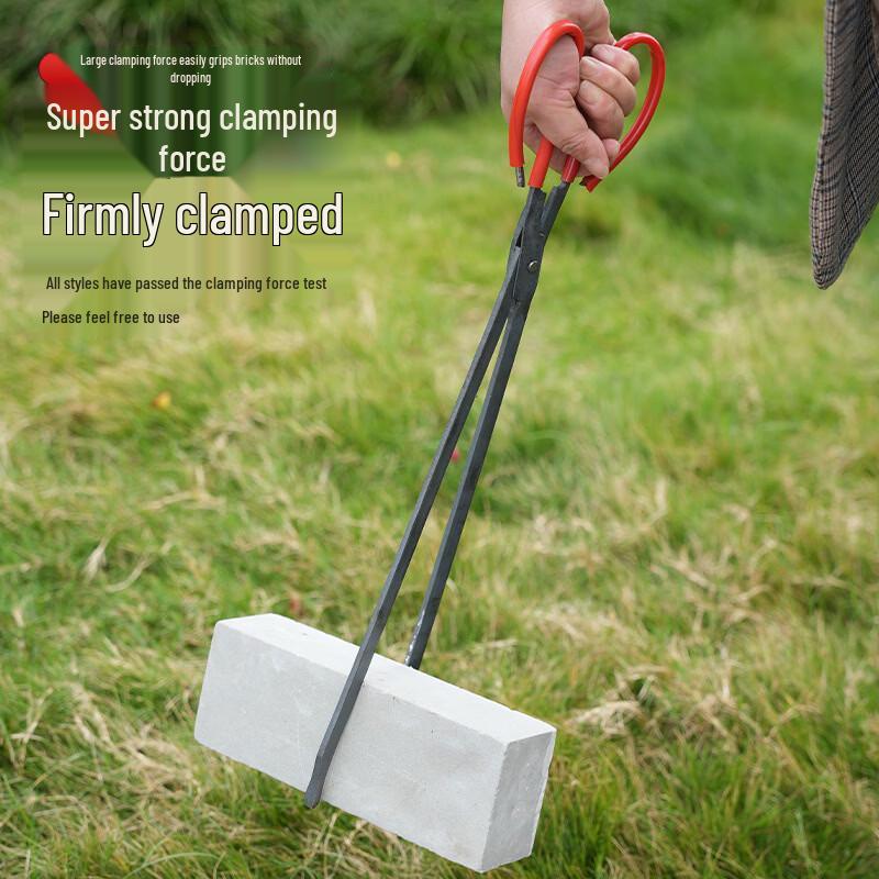 Aisheng Forged 60cm Duckbill Multi-purpose Tongs