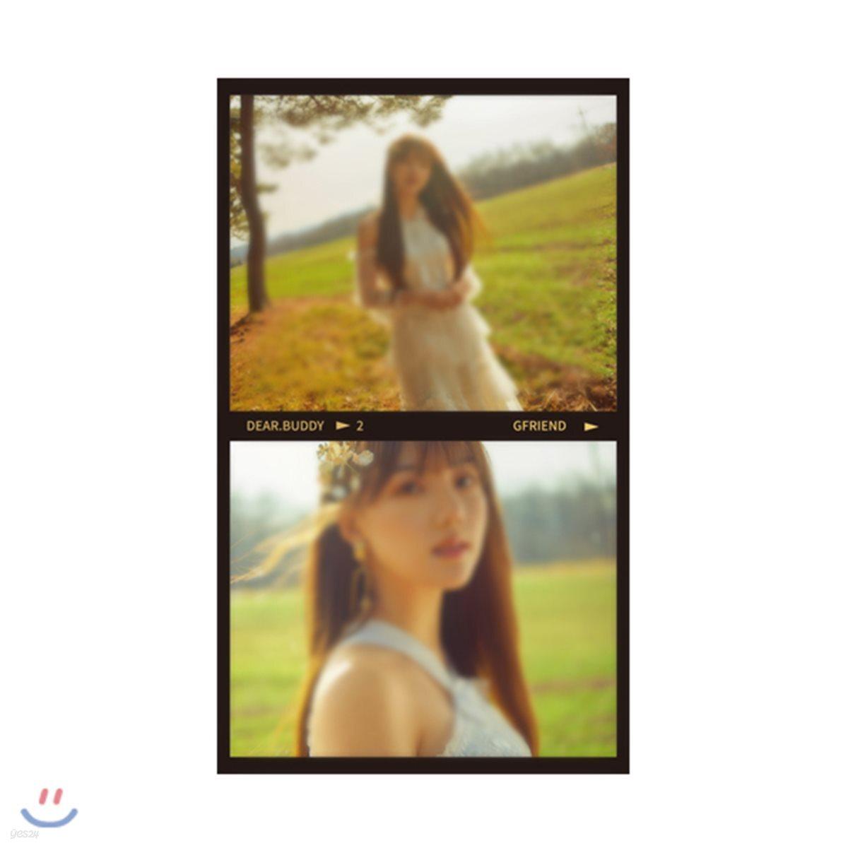 

GFRIEND OFFICIAL GOODS - FILM SET [YERIN]