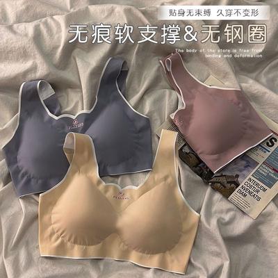 Women Seamless Thin Breathable Beauty Back Vest Style Comfortable Gathering Sports Bra