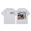 Alice in Borderland Serie TV Merch Maglietta Uomo Donna Abbigliamento Harajuku Moda T-shirt Estiva Casual Cotone Manica Corta T-shirt