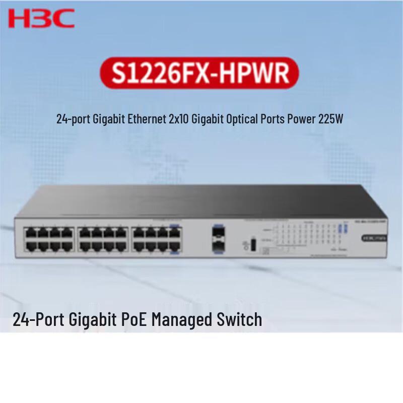 H3C Enterprise-Grade Gigabit Network Switch Series