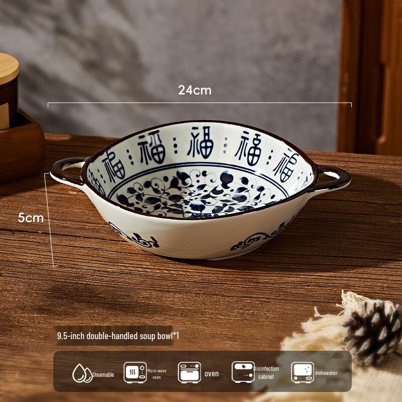 JunshengLB Chinese Blue and White Ceramic Dinnerware 9.5-inch Double-Ear Soup Bowl