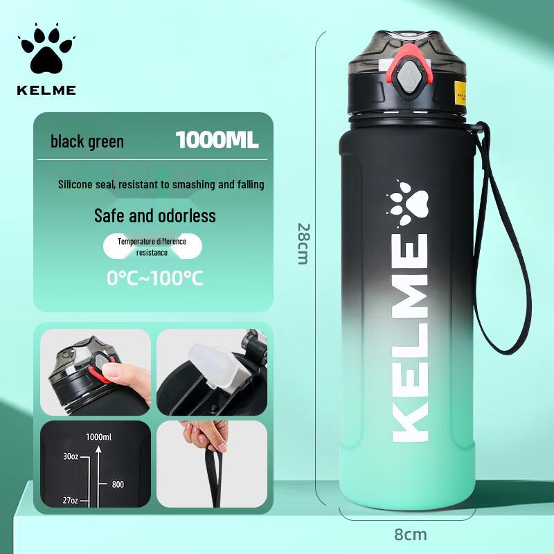 Kelme Large Capacity Sports Water Bottle with Straw 1L