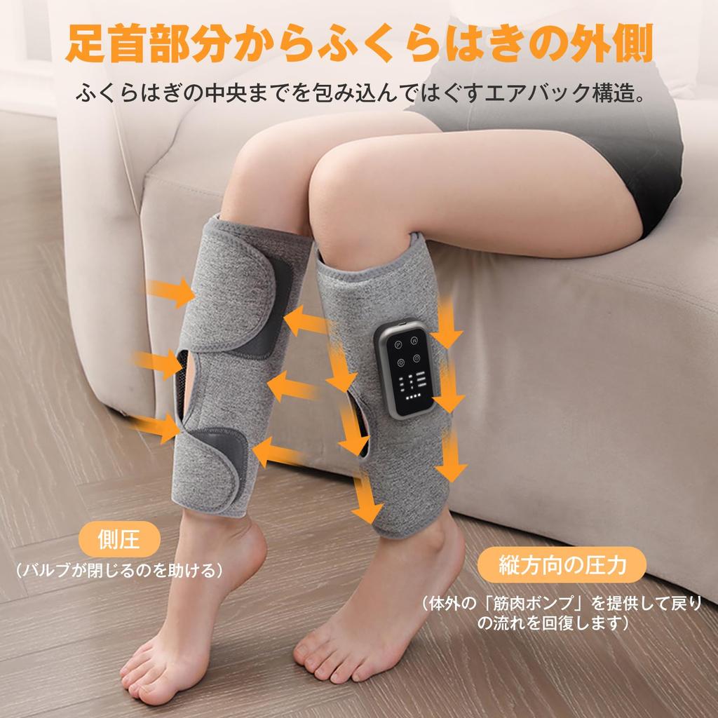 Cueyou Calf Care [Newly Evolved Heat Therapy] Leg Care Calf Relaxation Air Pressure Heat 3 Modes 3 Intensity Levels 3 Temperature Levels Foot Care Thi