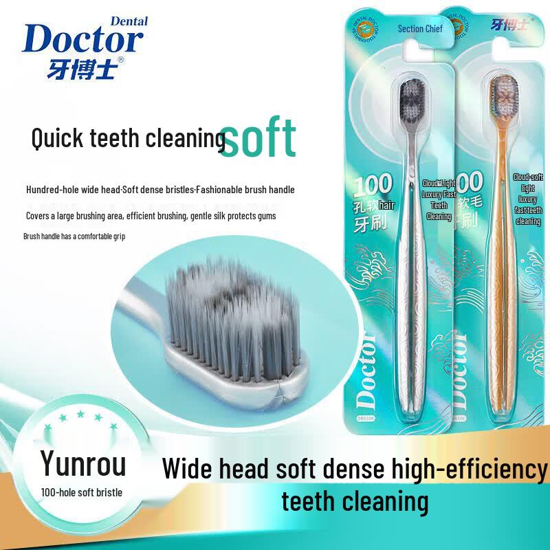Dr. Ya Fantasy Sea Super Soft Toothbrush