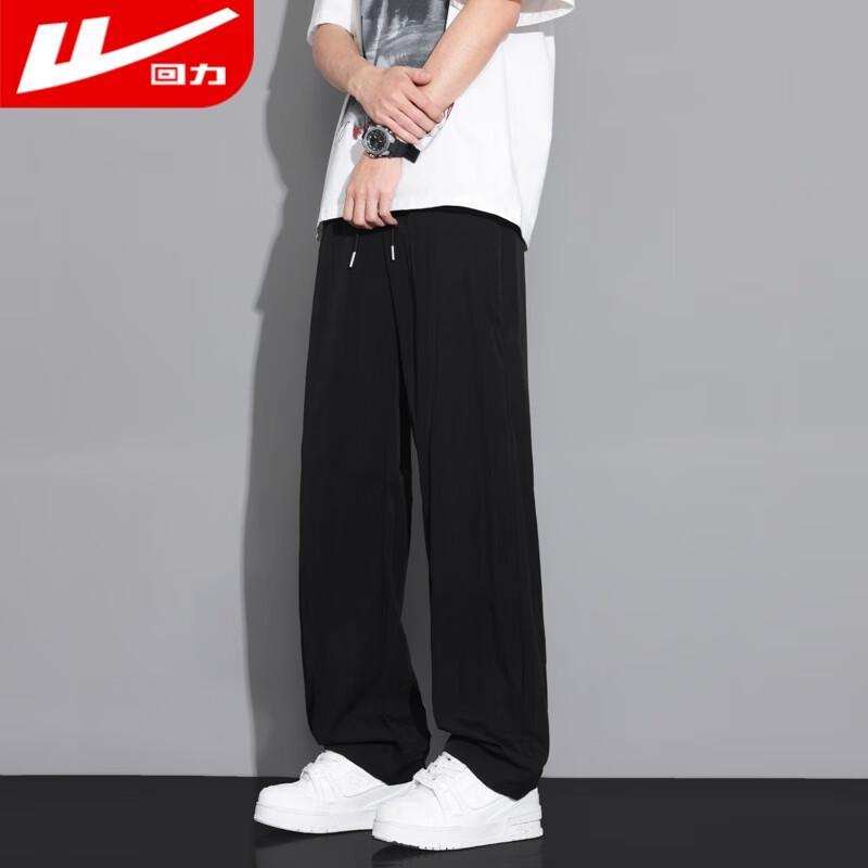 Warrior Men's 2025 Ice Silk Quick-Dry Straight Leg Casual Pants