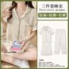 Mikko summer three-piece pajamas women's pure cotton short-sleeved trousers ins Japanese summer spring and autumn loungewear set