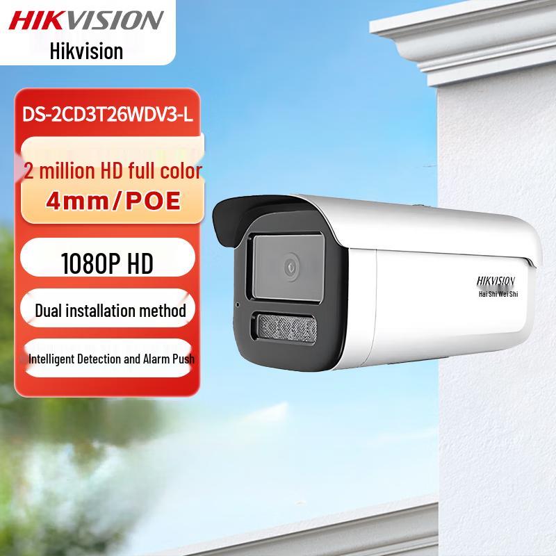 

Hikvision 2MP HD PoE Full-Color Night Vision Surveillance Camera