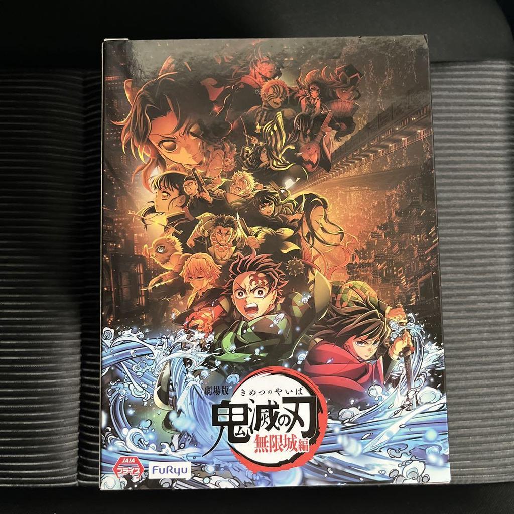 [USED] Demon Slayer: Kimetsu no Yaiba Douma Figure (1 piece) with prize box
