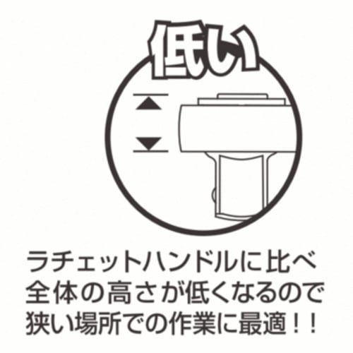 TONE Ratchet Open End Adapter RA2-6S, 6.35mm (1/4") Drive, Pack of 6