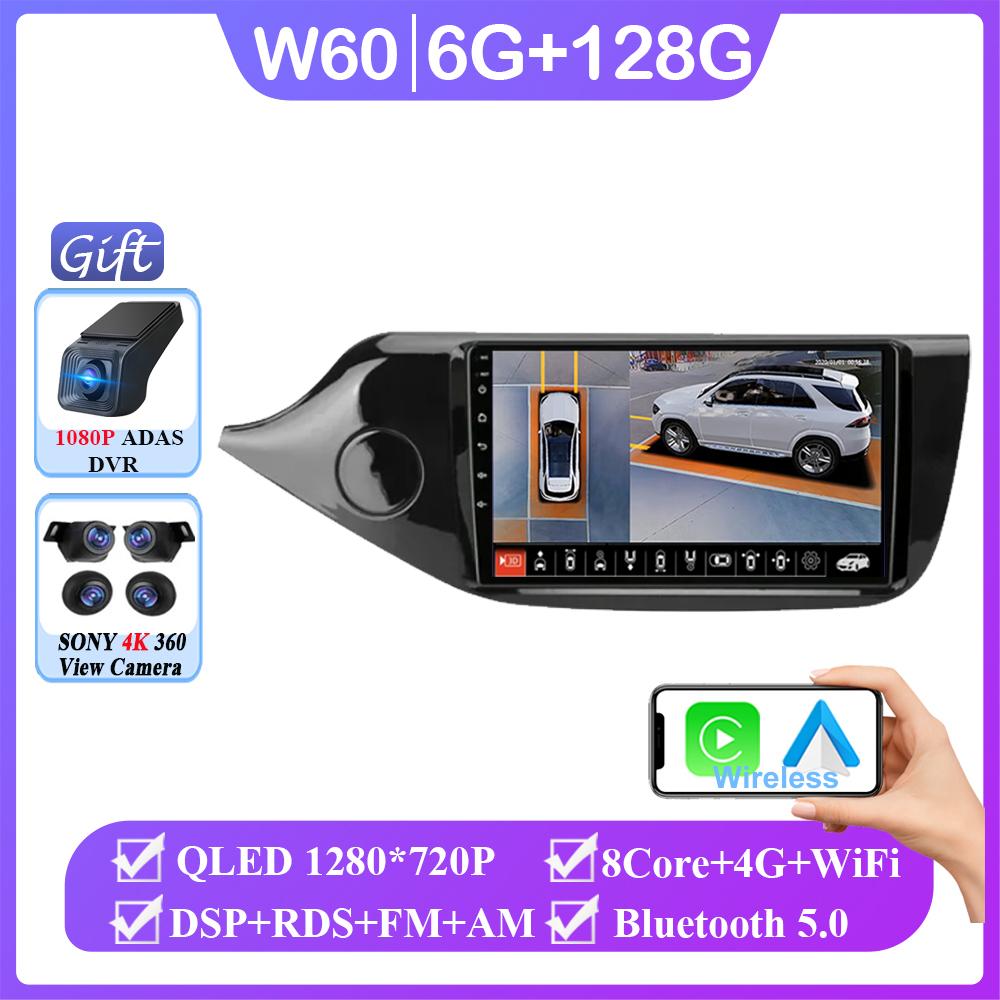 Android 14 Carplay For Kia Ceed Cee'd 2 JD 2012 - 2018 Auto Radio Stereo Multimedia Video Player Navigation GPS No 2din DVD