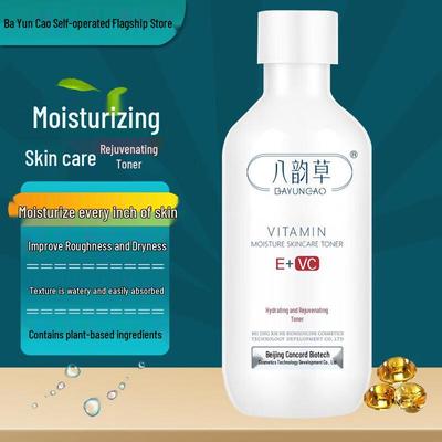 Cuidados de rosto – Cremes e loções para o rosto