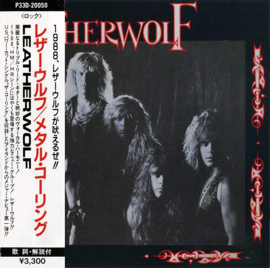 CD LEATHERWOLF - Leatherwolf P33D20050 Island 1987 Japan Rock Used