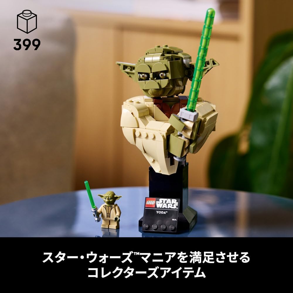 LEGO Star Wars Yoda Bust Figure Space Battle Toy for Kids and Adults Collectible Block 75438