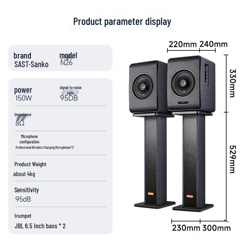 SAST N26 2.0 Active Hi-Fi Bluetooth Bookshelf Speakers CN plug (adapter included)