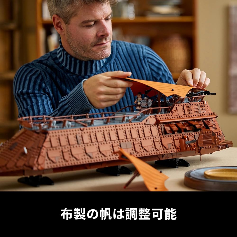 LEGO Star Wars Jabba's Sail Barge Toy Building Set 75397 for Kids and Adults