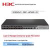 H3C S1850v2-EI Series Gigabit Managed PoE Switch