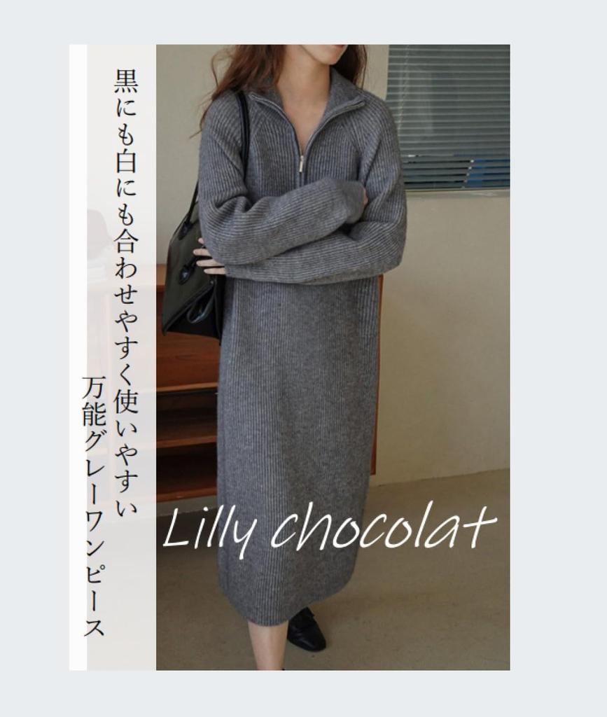 Knit Long Long Free Size [Lilly Chocolate] Women's Dress, Fall/Winter, Sleeve, Warm, Simple, Cute, Loungewear, Loungewear, Homewear, Ladies, Casual,