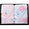 Imabari Towels, Boxed Gift Set, Made In Japan (Mai-Sakura Design, 2 Face Towels)