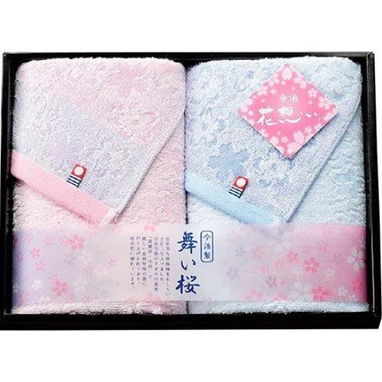 Imabari Towels, Boxed Gift Set, Made in Japan (Mai-Sakura design, 2 face towels)