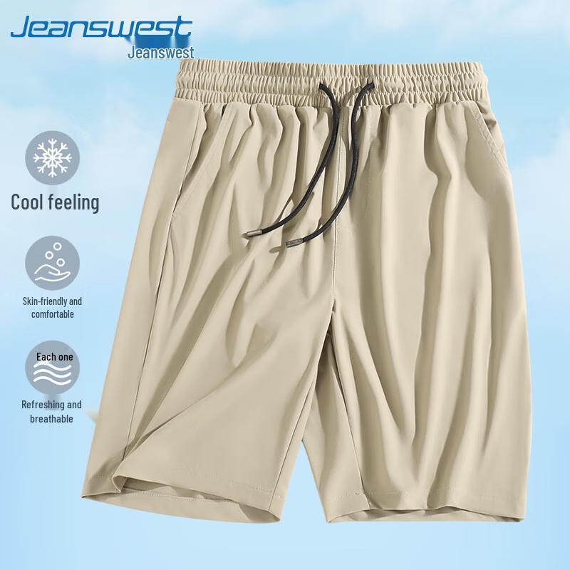 Men's Summer Ice Silk Quick-Dry Casual Sports Shorts