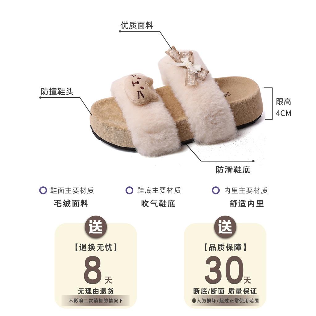 Soft Cute Suede One-word Fluffy Shoes for Women To Wear Autumn and Winter New Fashion Casual Thick-soled Cotton Slippers