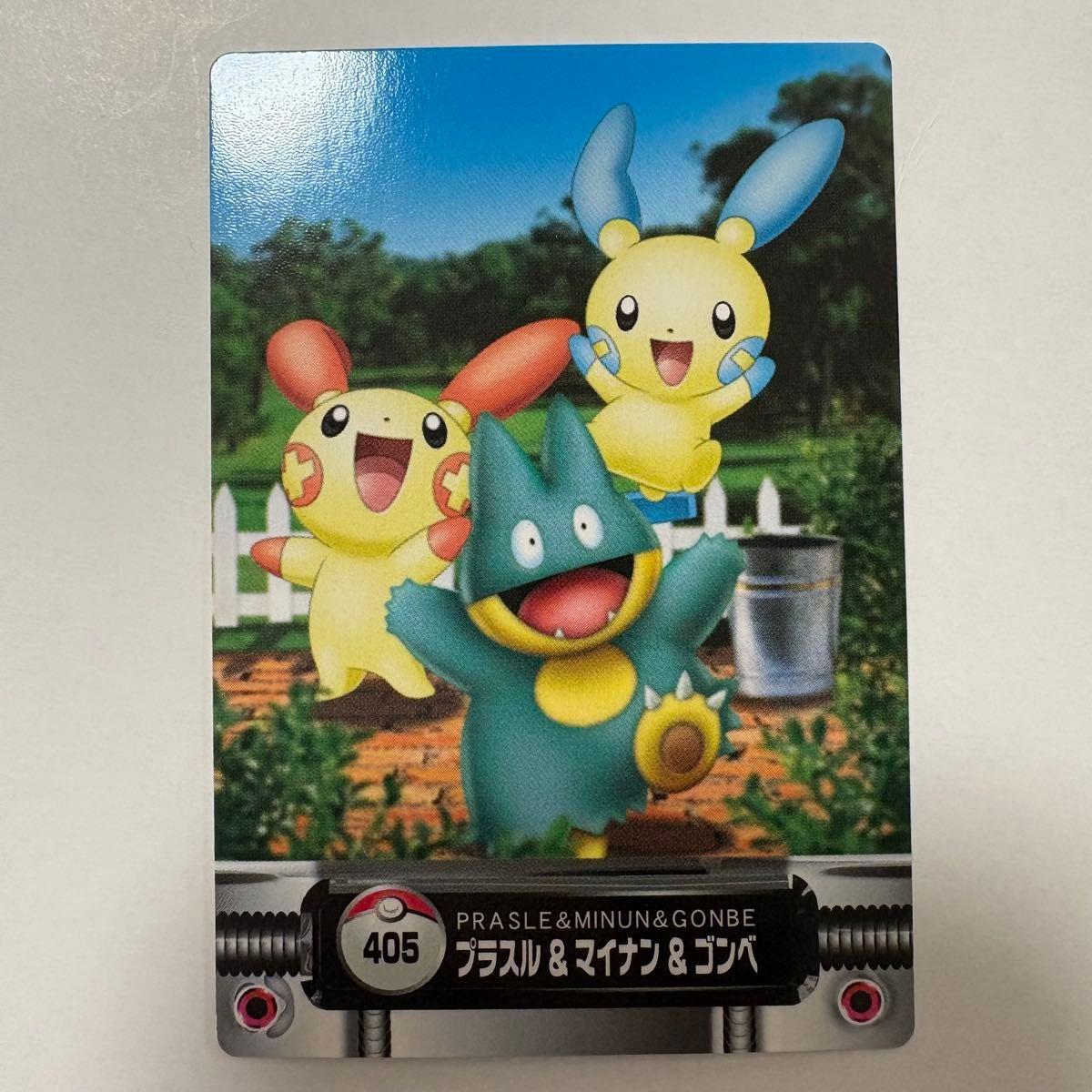 Used [Beautiful item! Rare] Pokemon Encyclopedia Card Plusle & Mynan & Gombe Carddass Pokemon Encyclopedia Card Pokemon Card Trading Card