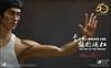 Star Ace Toys Bruce Lee Statue Deluxe Scale Polyresin Painted Finished Figure 1/6 Ver. 1/6